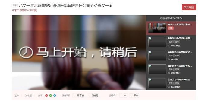 在线观看啊啊啊
